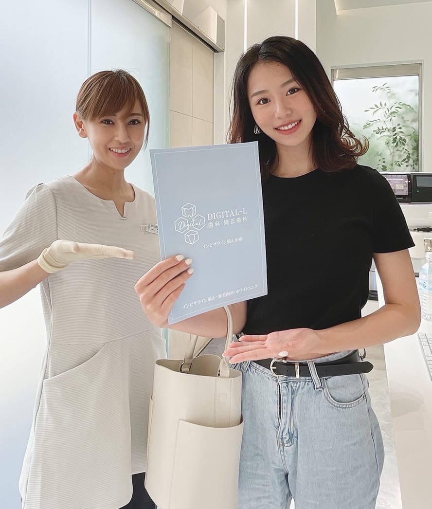 採用情報