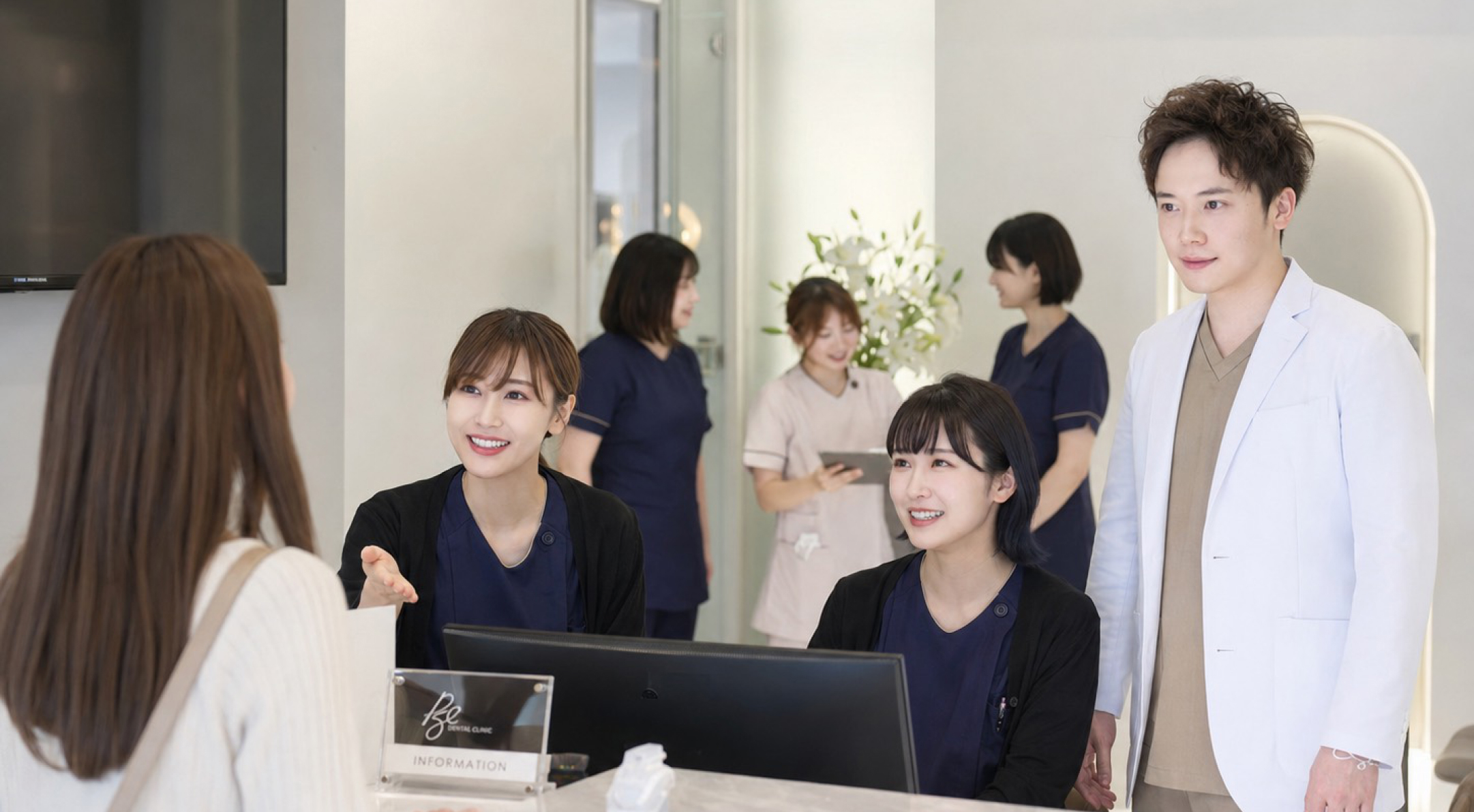 受付でスタッフが患者様に対応している様子